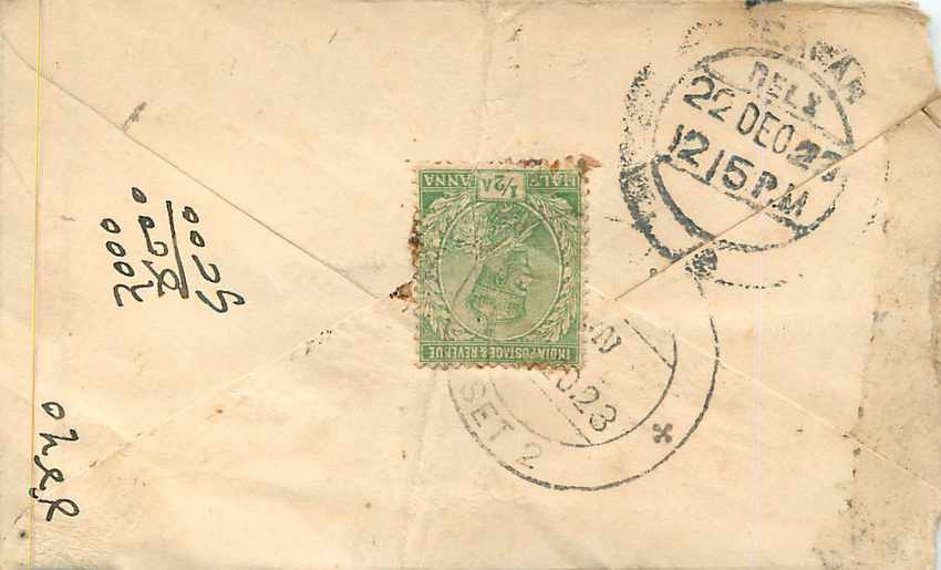 Inde India Entier Postal Stationary  — Rückseite