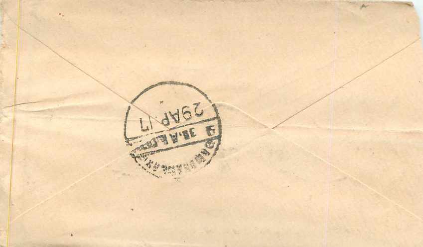 Inde India Entier Postal Stationary  — Verso