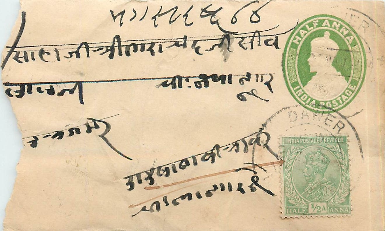Inde India Entier Postal Stationary 