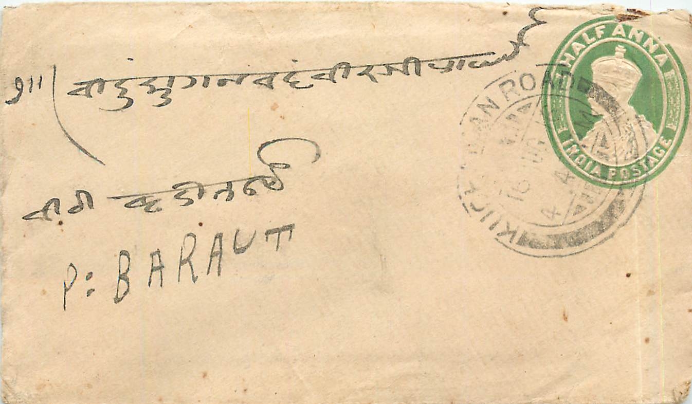 Inde India Entier Postal Stationary 