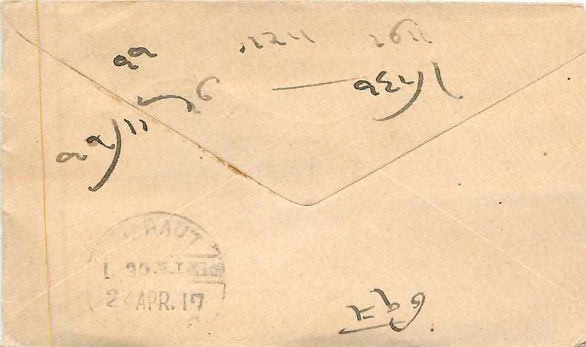 Inde India Entier Postal Stationary  — Rückseite