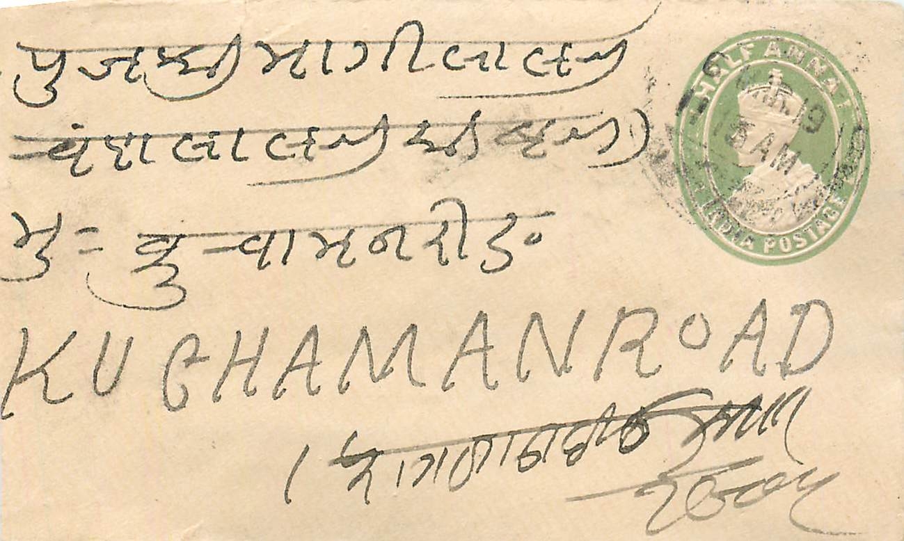 Inde India Entier Postal Stationary 