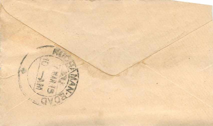 Inde India Entier Postal Stationary  — Rückseite