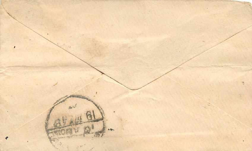 Inde India Entier Postal Stationary  — Rückseite