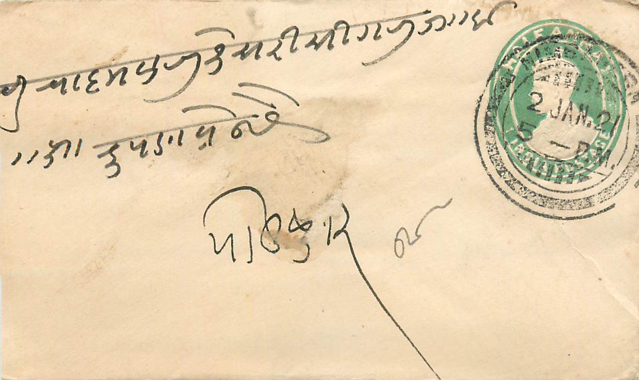 Inde India Entier Postal Stationary 