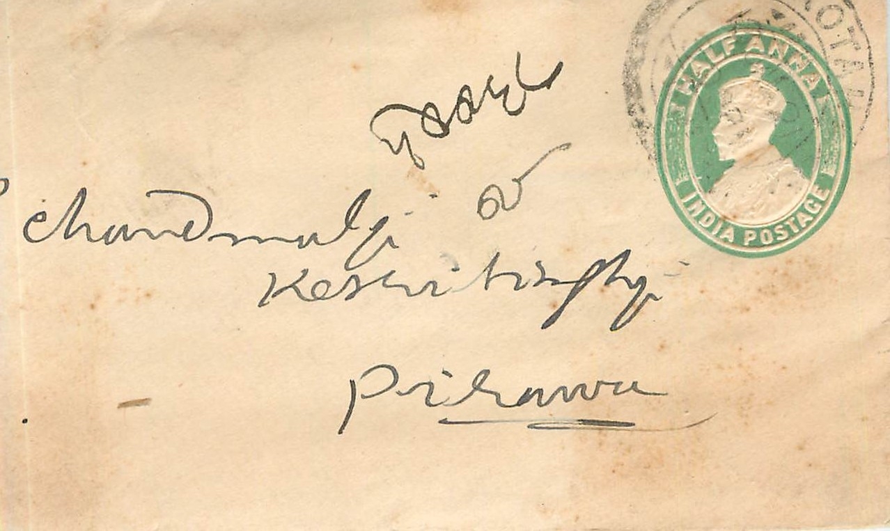 Inde India Entier Postal Stationary 