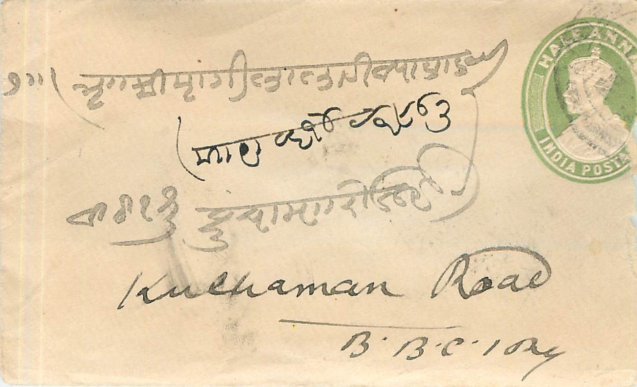 Inde India Entier Postal Stationary 