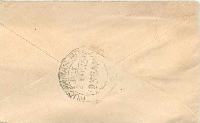 Inde India Entier Postal Stationary  — Rückseite