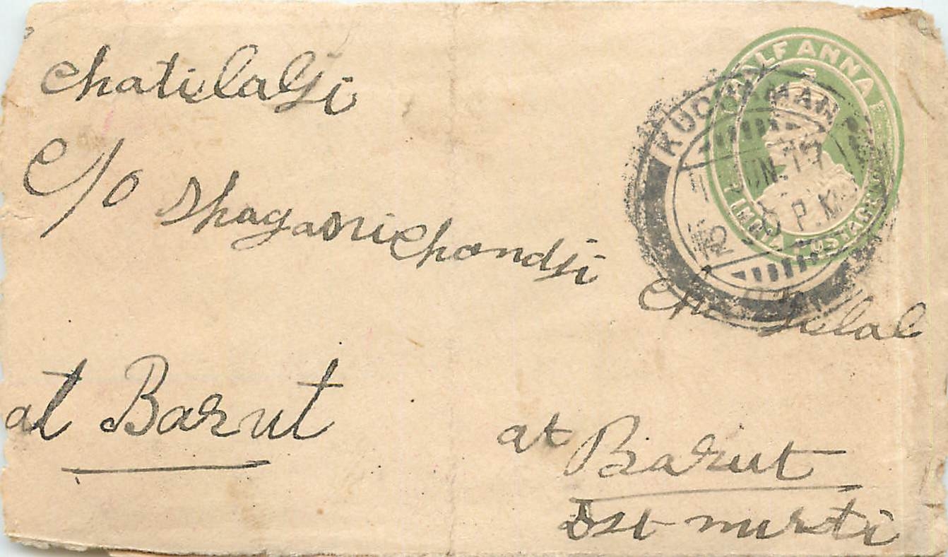 Inde India Entier Postal Stationary 