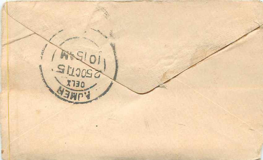 Inde India Entier Postal Stationary  — Rückseite