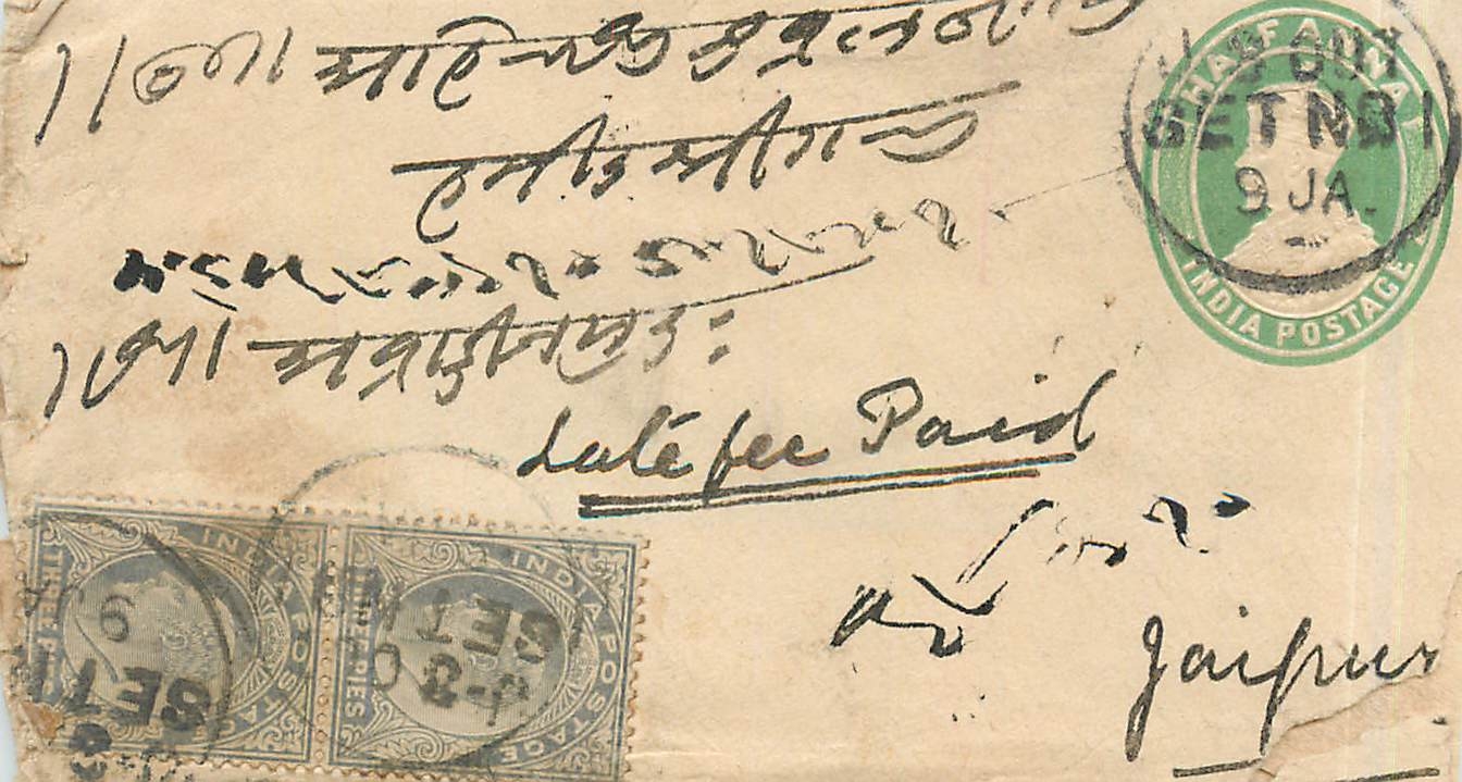 Inde India Entier Postal Stationary 
