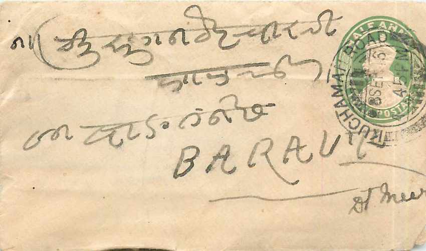 Inde India Entier Postal Stationary 