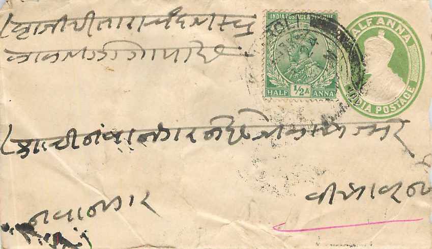 Inde India Entier Postal Stationary 