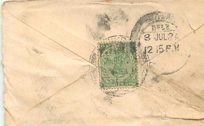 Inde India Entier Postal Stationary  — Rückseite