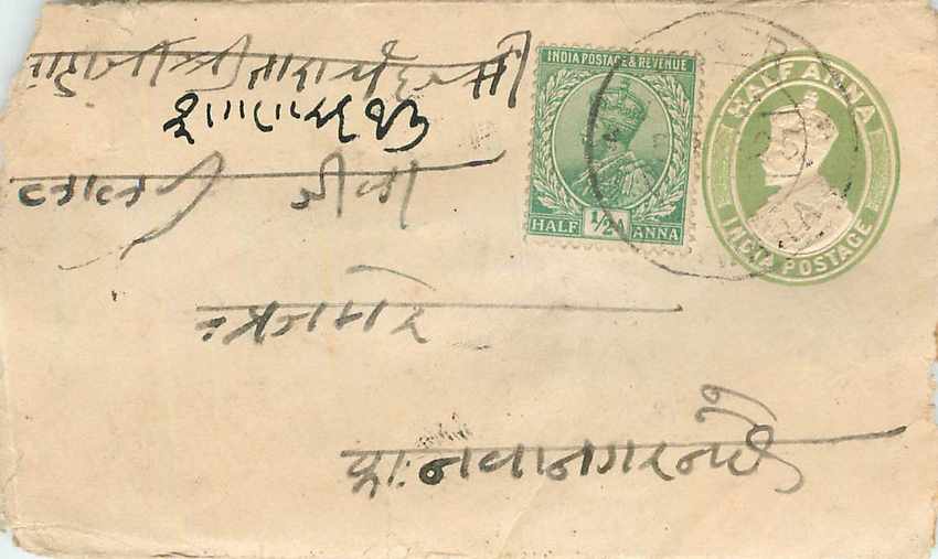 Inde India Entier Postal Stationary 