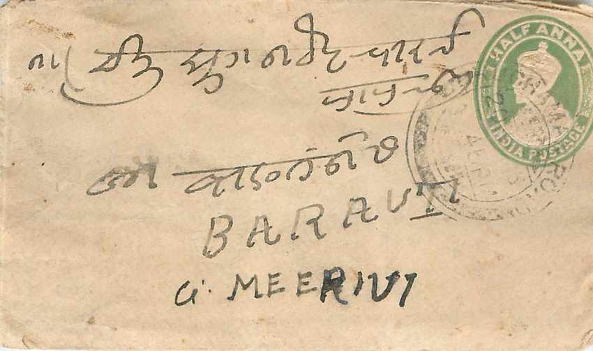 Inde India Entier Postal Stationary 