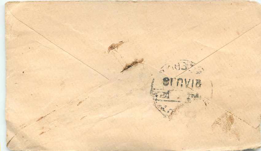 Inde India Entier Postal Stationary  — Rückseite