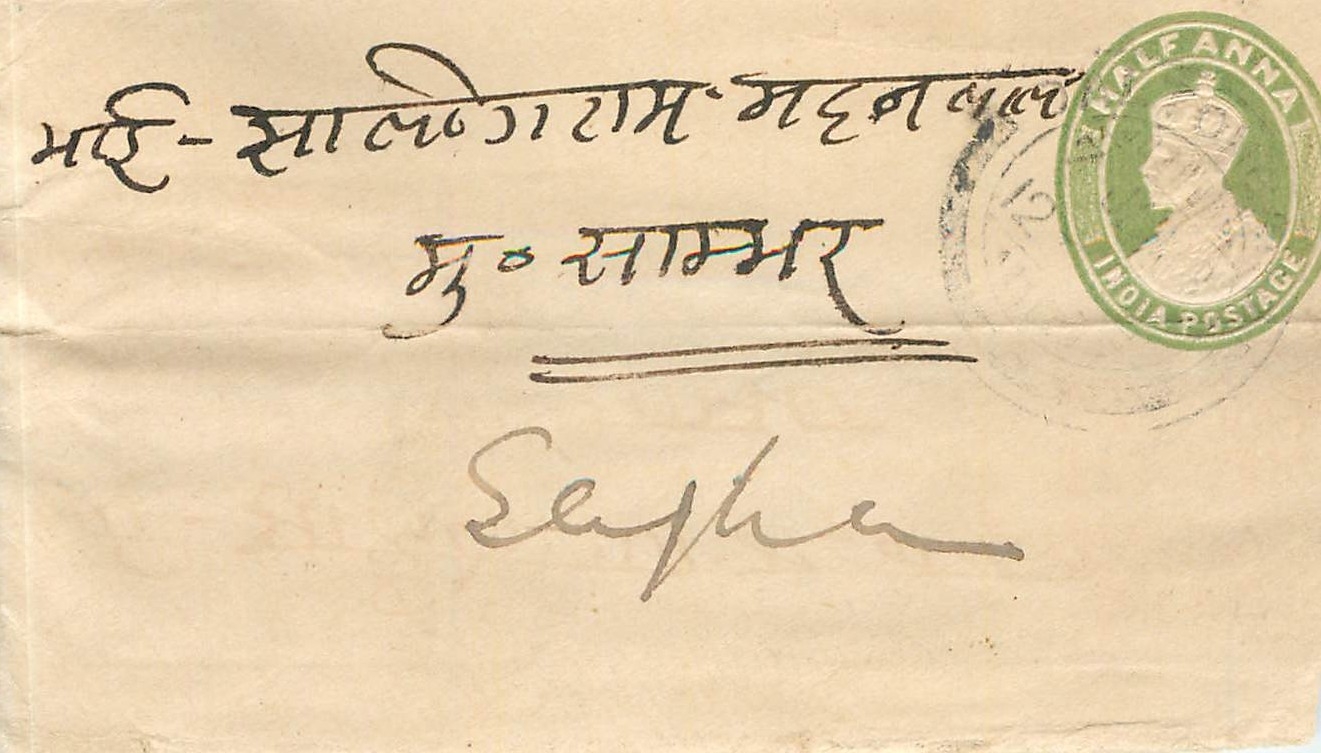 Inde India Entier Postal Stationary 
