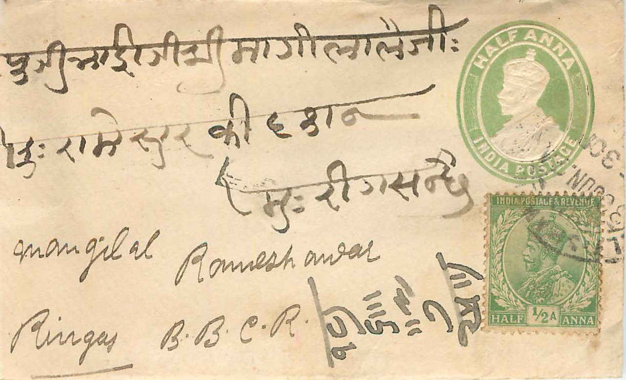 Inde India Entier Postal Stationary 
