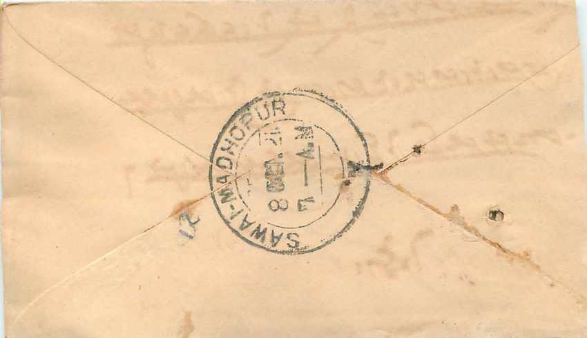 Inde India Entier Postal Stationary  — Rückseite