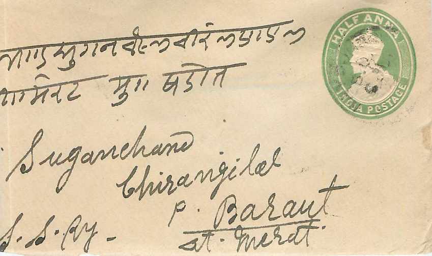 Inde India Entier Postal Stationary 