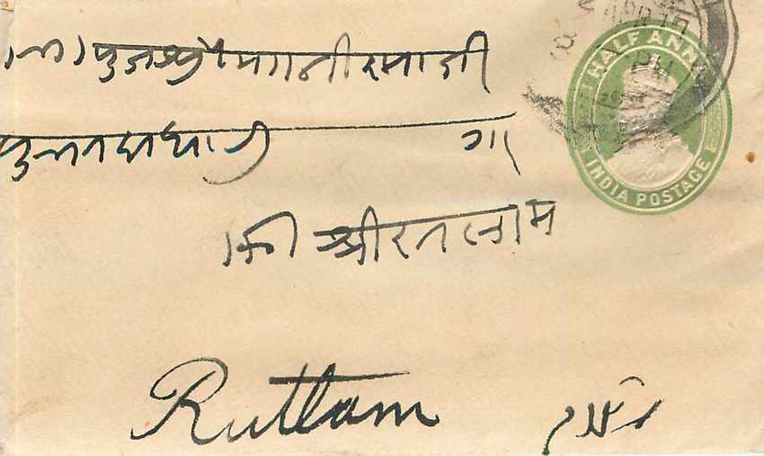Inde India Entier Postal Stationary 