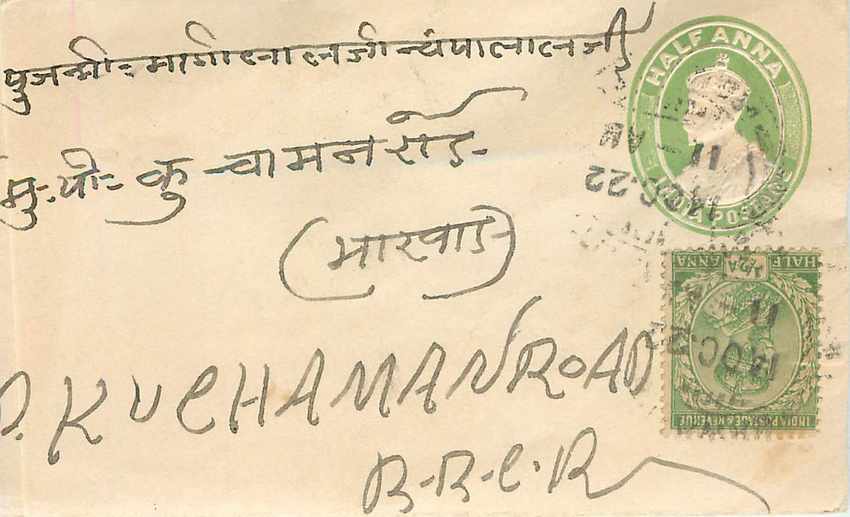 Inde India Entier Postal Stationary 