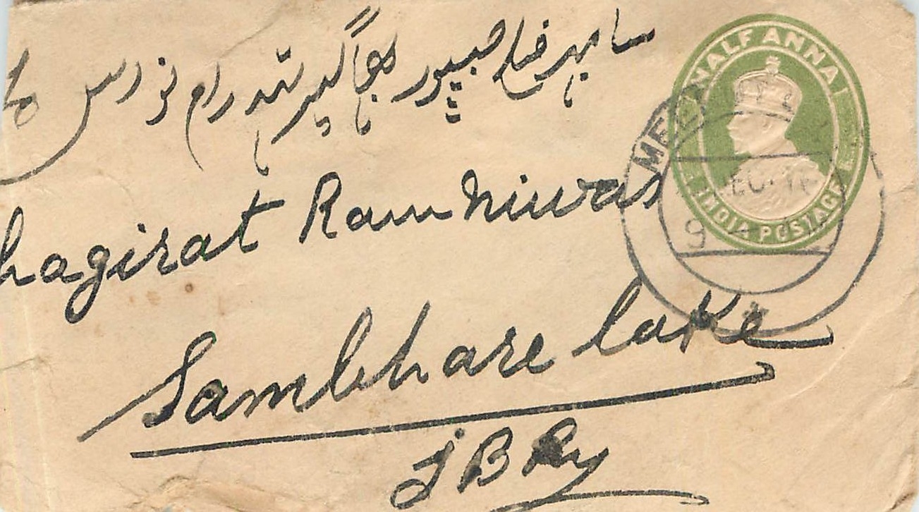 Inde India Entier Postal Stationary 