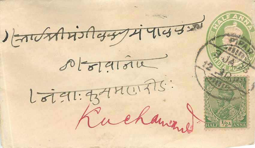 Inde India Entier Postal Stationary 