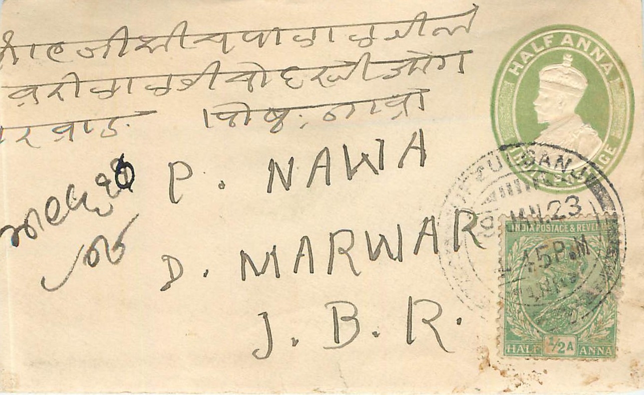 Inde India Entier Postal Stationary 
