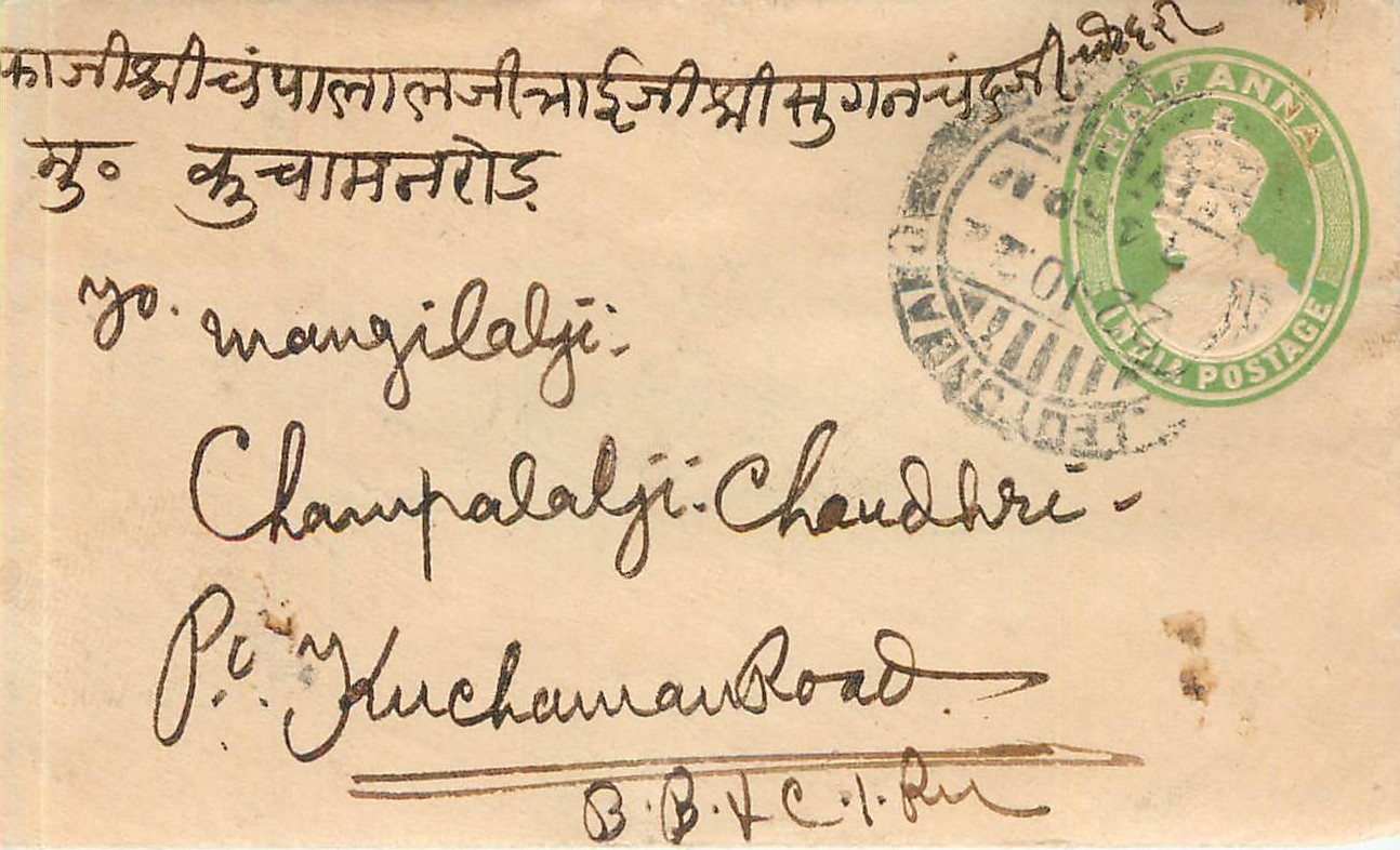 Inde India Entier Postal Stationary 
