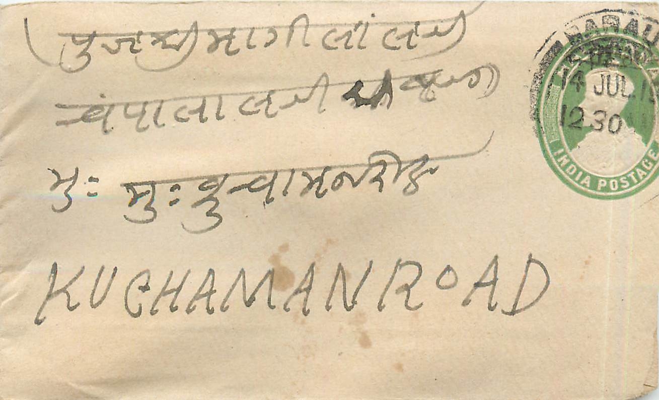 Inde India Entier Postal Stationary 