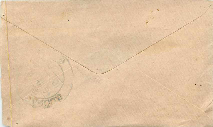 Inde India Entier Postal Stationary  — Verso