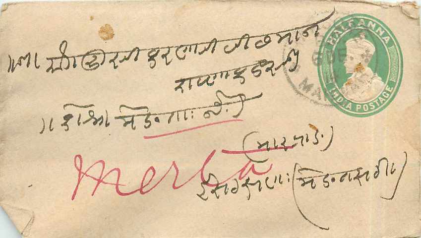 Inde India Entier Postal Stationary 