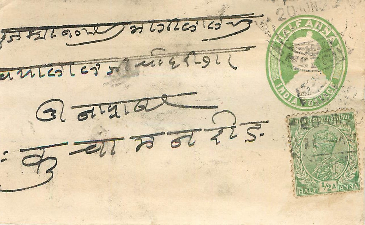 Inde India Entier Postal Stationary 