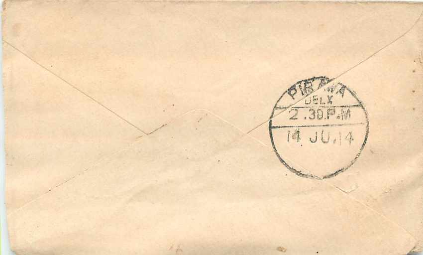 Inde India Entier Postal Stationary  — Rückseite
