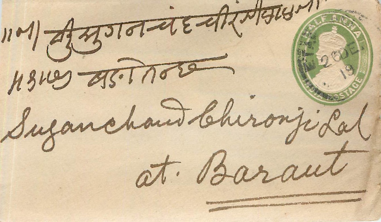 Inde India Entier Postal Stationary 