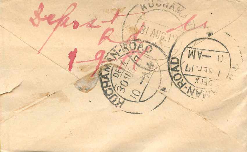 Inde India Entier Postal Stationary  — Rückseite