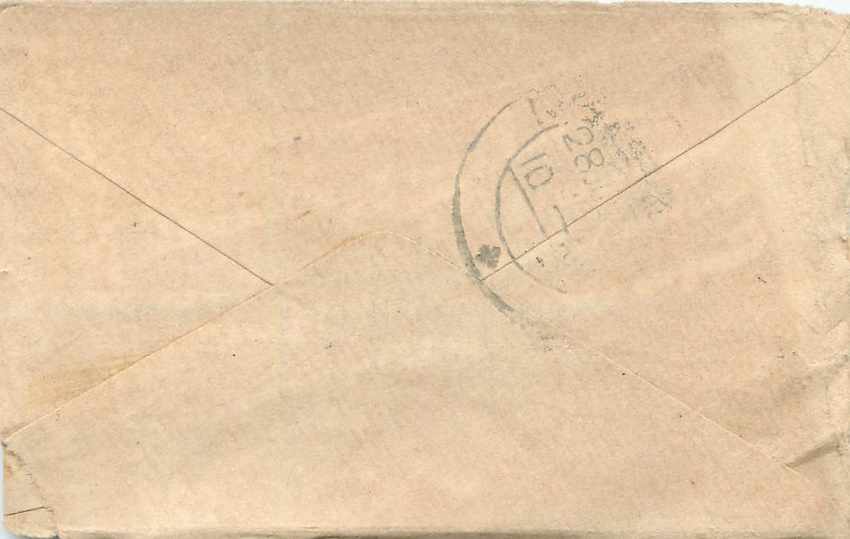 Inde India Entier Postal Stationary  — Rückseite