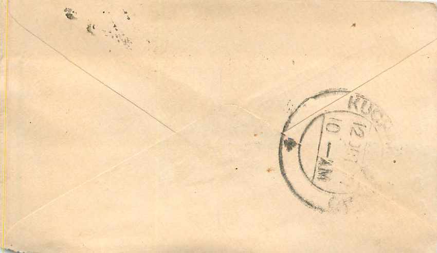 Inde India Entier Postal Stationary  — Rückseite