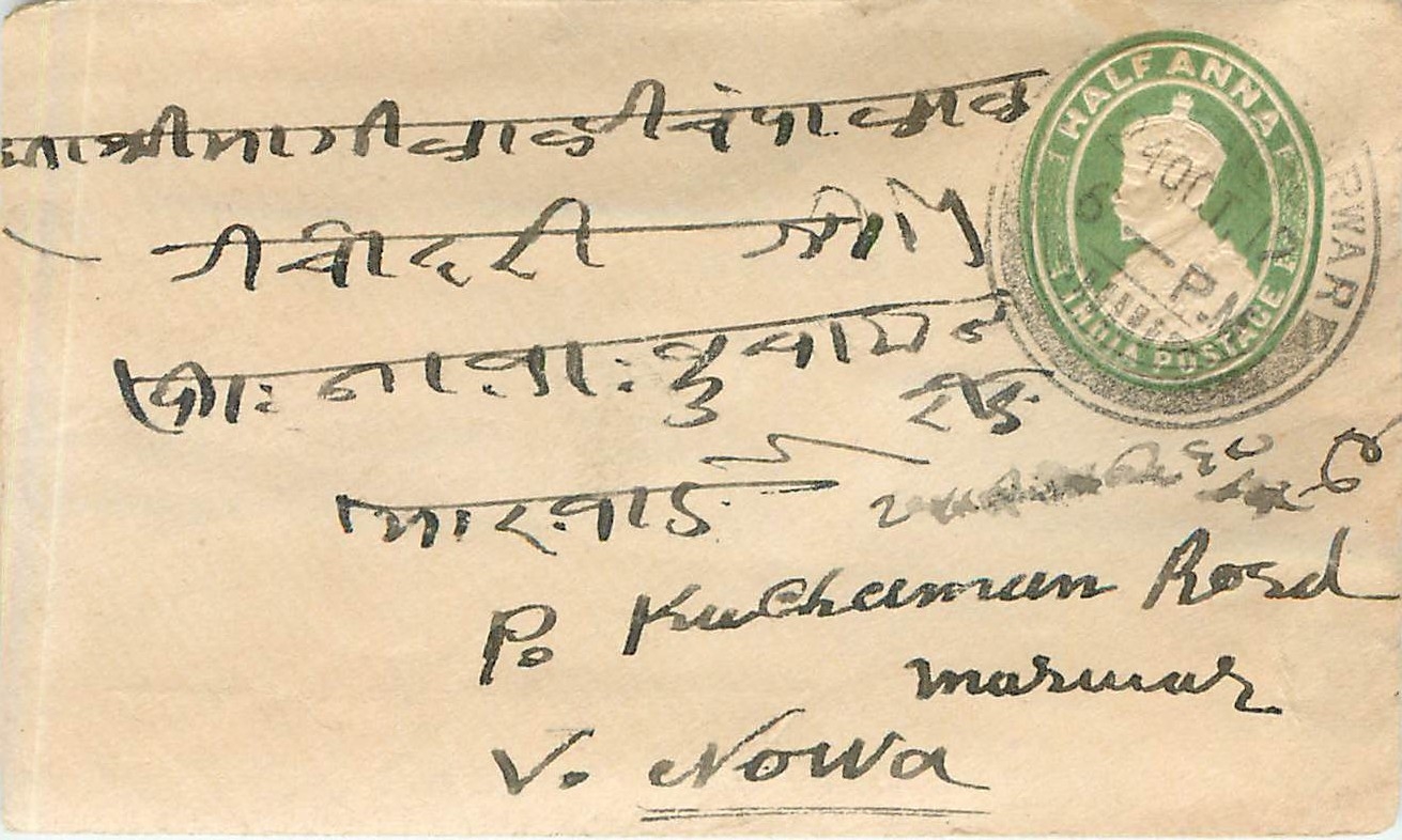 Inde India Entier Postal Stationary 