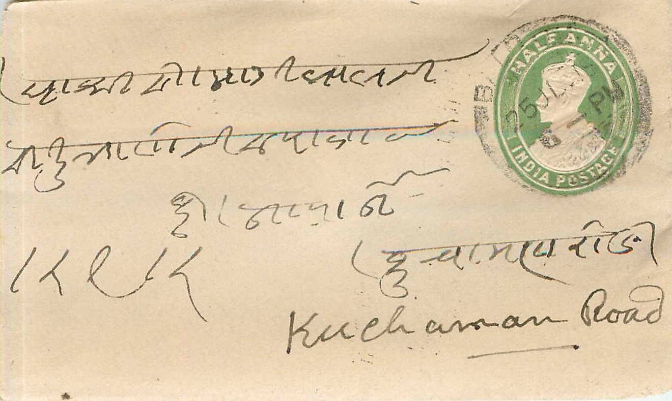 Inde India Entier Postal Stationary 