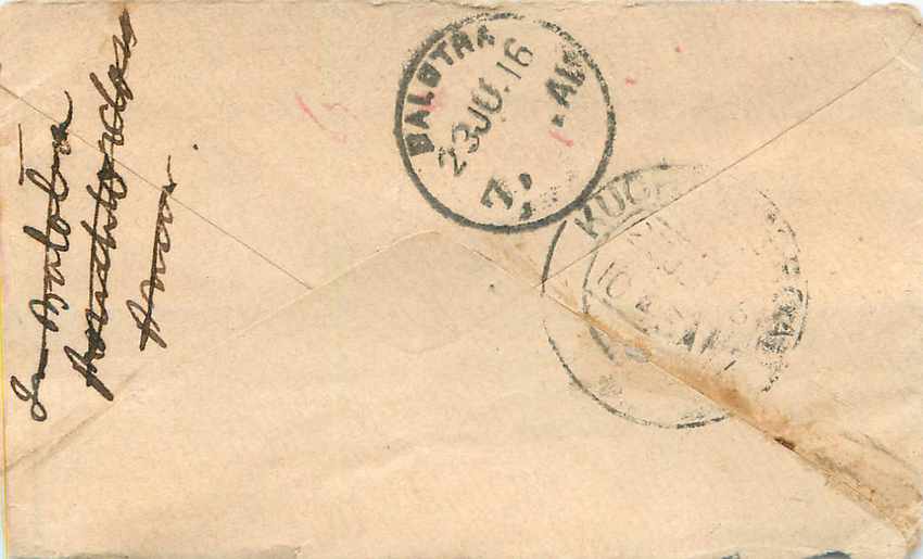 Inde India Entier Postal Stationary  — Rückseite