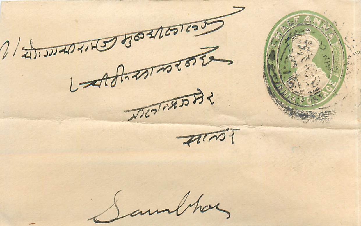 Inde India Entier Postal Stationary 