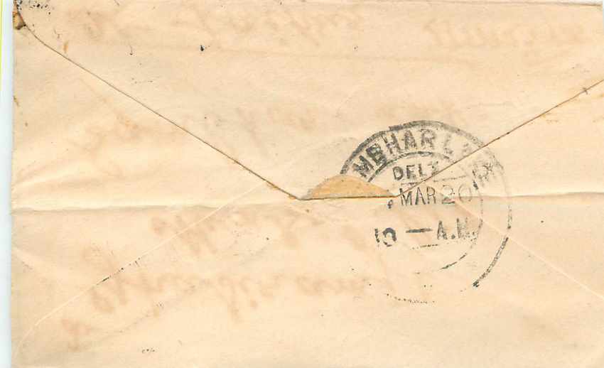 Inde India Entier Postal Stationary  — Rückseite