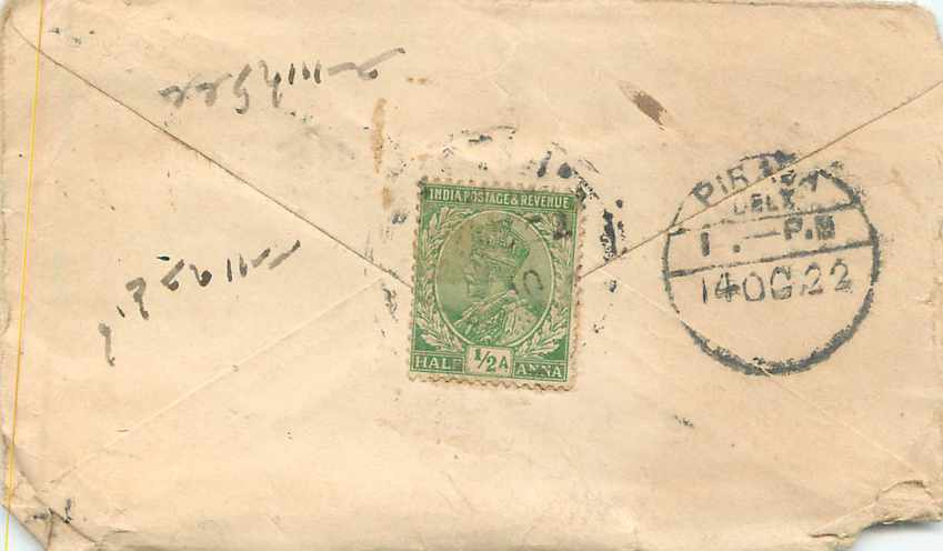 Inde India Entier Postal Stationary  — Verso