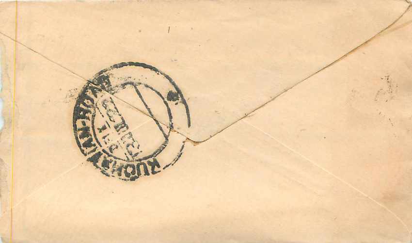 Inde India Entier Postal Stationary  — Rückseite