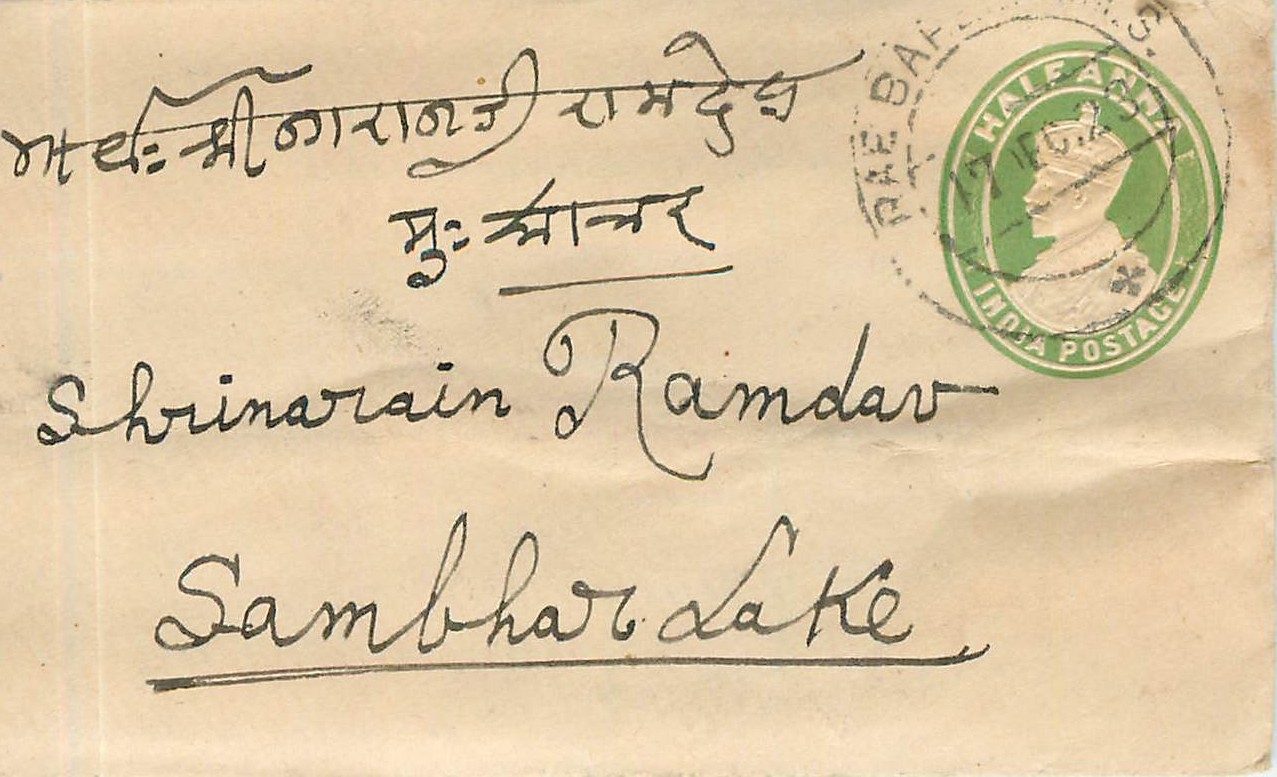 Inde India Entier Postal Stationary 
