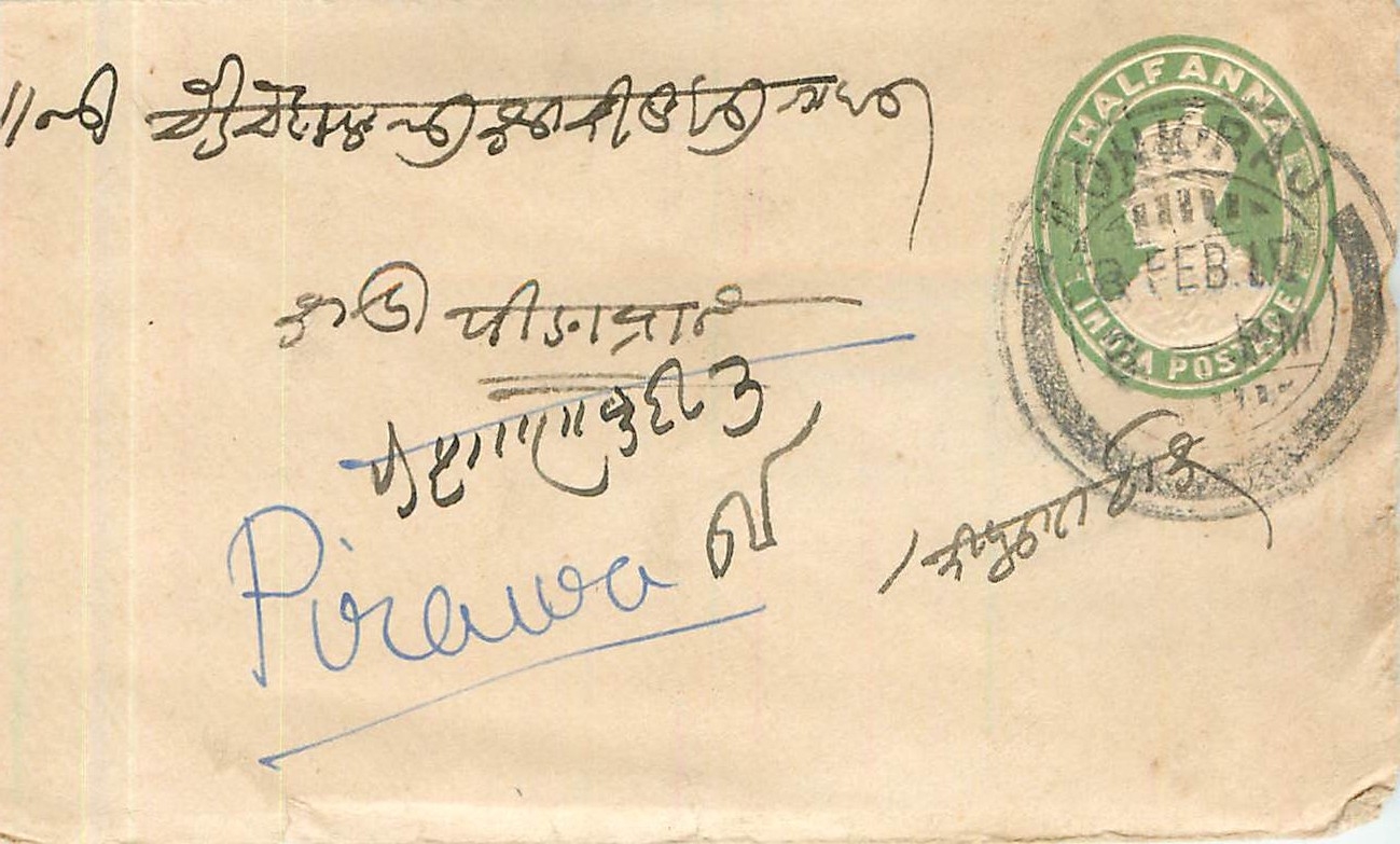 Inde India Entier Postal Stationary 