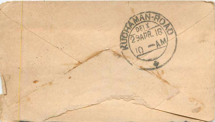 Inde India Entier Postal Stationary  — Rückseite
